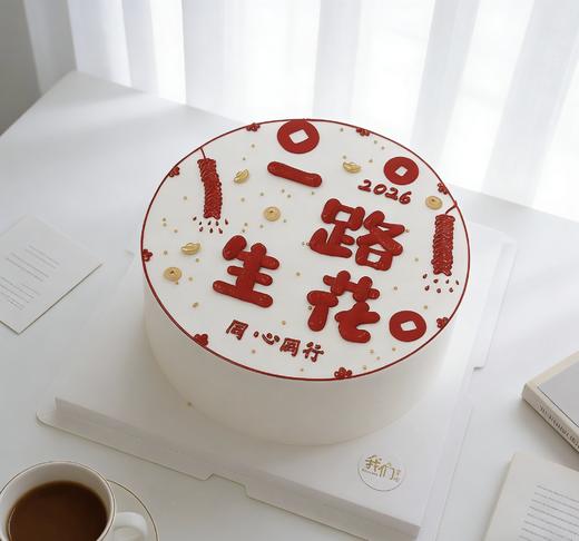 简约大气开业大吉乔迁搬家祝福语写字款-低糖处理无添加 商品图1