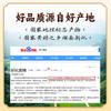 湖南特产新化正宗九蒸九晒黄精泡水即食九制黄精古法炮制熟制黄精 商品缩略图1