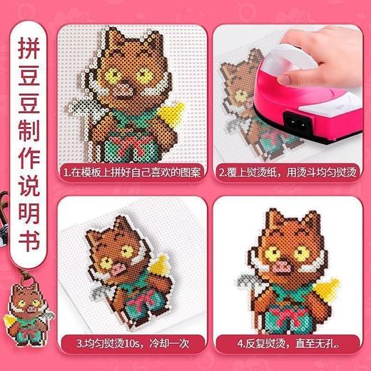 【赠熨斗+详细教程】96色豪华款拼豆材料包 全套拼豆融合豆工具 2.6mm立体mard拼豆盒装diy工具 简单有趣 拼你所想 商品图2