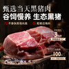 御小笼 黑猪肉嵊州老面小笼包150g/袋*10袋 6个/袋 共计60个包子 商品缩略图2