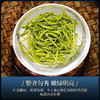 【2026年新茶预售】茶马世家丨信阳毛尖 河南名优绿茶 特级 江山如画礼盒装 200g，新茶预计4月10日发货 商品缩略图8