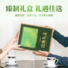 【2026年新茶预售】茶马世家丨信阳毛尖 河南名优绿茶 特级 春色满园 礼盒装 200g，新茶预计4月10日发货 商品缩略图5