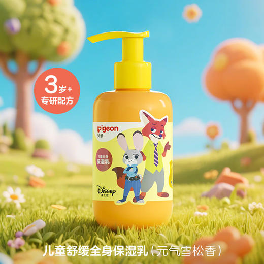 贝亲疯狂动物城儿童洗发水护发素舒缓保湿乳面霜沐浴露洁面泡泡3-12岁迪士尼洗护系列 商品图7