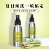 柠檬香茅精油喷雾100ml/瓶  S-37-1 （效期26-12） 商品缩略图2