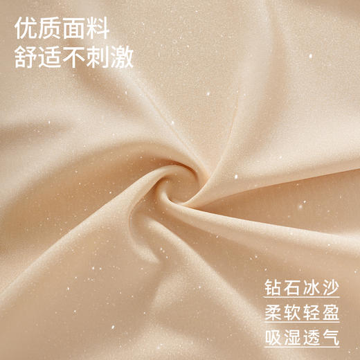 ✨举手投足间皆是氛围感！❣️【草本初色无痕细闪蕾丝吊带8837#】搭配开衫外套 若隐若现～🍑散发着满满温柔气息 是仙女本人啦～ 内衣吊带二合一的设计 💪告别臃肿穿搭！ 商品图6