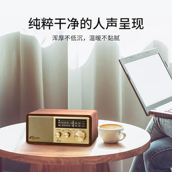 山进（SANGEAN）WR-11BT BLUES II 布鲁斯桌面复古无线蓝牙音箱低音炮木质箱体小音响高端礼物半导体收音机 /数码 /影音娱乐 /音箱/音响 商品图2