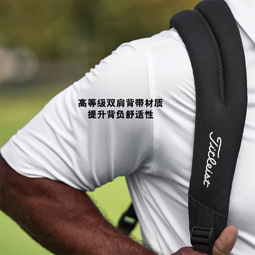 Titleist泰特利斯高尔夫支架包Players强手S4系轻便防水男女球包 商品图4