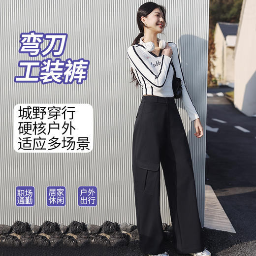 【腿型修容师，柔软丝滑】春夏季新款SAKURA樱花工装弯刀裤女新款高腰显瘦直筒裤藏肉百搭多口袋阔腿裤 商品图5