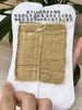 【自用好物长期安利系列‼️】呵护秘密花园植蜜舒悦24雪莲养护贴 商品缩略图4