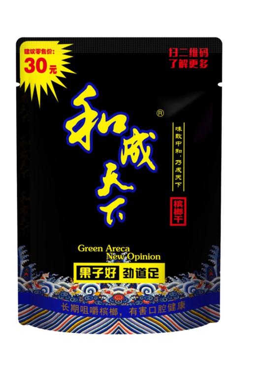 【买10 送1】30元和成天下福星高照槟榔 扫码可抽奖 内袋包装带密封条  海南青果槟榔 商品图5