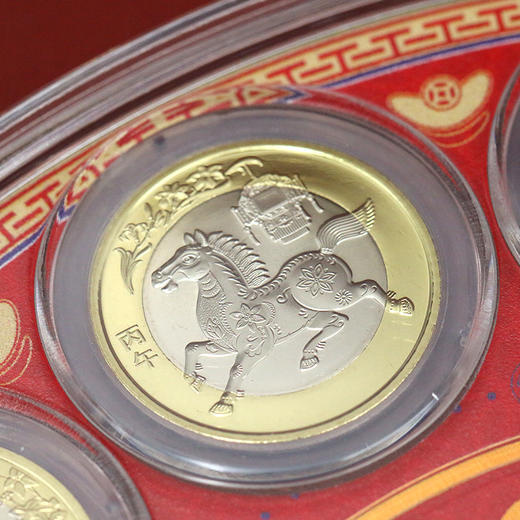 【生肖币】福禄满年二轮十二生肖流通纪念币大全 12枚大全套  中钱国信评级 商品图4
