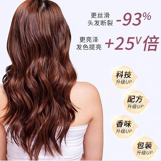 【持久留香❗️清新宜人】施华多效修护寇洗发水护发柔顺洗发露生姜精华控油洗头水600ml。ya 商品图1