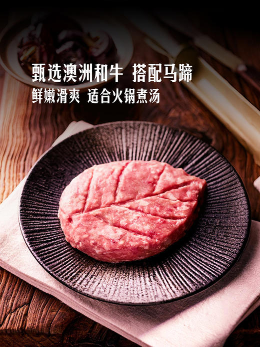 MM 山姆 澳洲和牛牛肉滑 1.2kg 商品图1