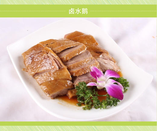 【每日鲜】农家鹅约7斤左右 商品图2