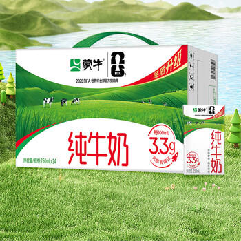 蒙牛全脂纯牛奶250ml*24盒  电商定制 新老包装随机发货 商品图2