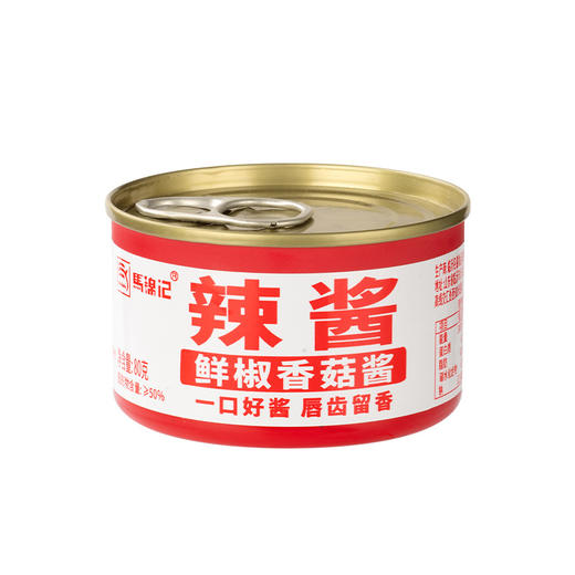 【超下饭❗️只要7.9🔥鲜椒香菇酱】，辣椒酱下饭菜香辣拌面夹馍辣酱火锅蘸料酱百搭佐料QQ 商品图3