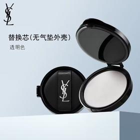【订单实付低于299元，不发货】YSL 圣罗兰恒久无瑕柔雾定妆轻垫液 14g 替换装  F8685900-F