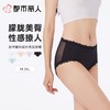 都市丽人内裤女士内裤蕾丝内裤蕾丝网布内裤LKC5M2 商品缩略图0