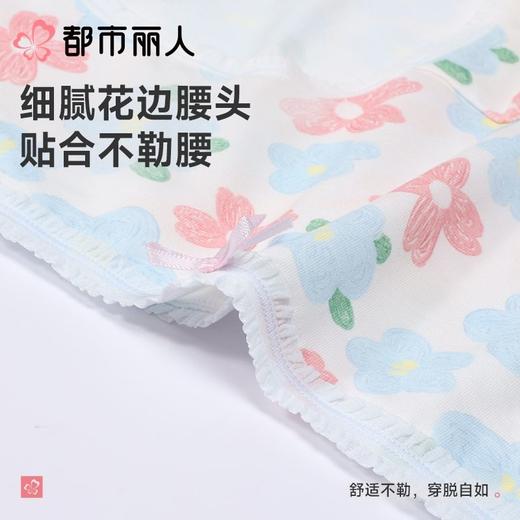 都市丽人内裤女士内裤40支棉内裤棉质内裤舒肤棉LKC5A9 商品图4