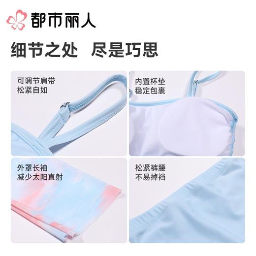 都市丽人泳衣印花网布泳衣女士分体泳衣LSC2M1 商品图3