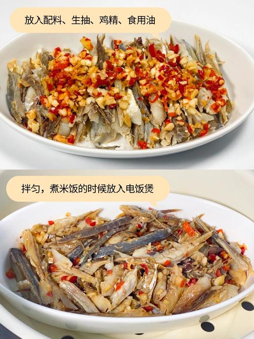 &🔥当季巴浪鱼干🐟品质好，口感好👍爆炒香辣入味，当下酒菜，可不要太好吃了😋 商品图7