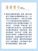 MM 山姆 富硒皮蛋 15枚装 900g 商品缩略图4