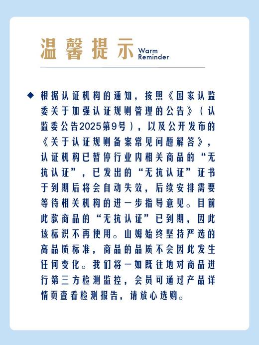 MM 山姆 富硒皮蛋 15枚装 900g 商品图4