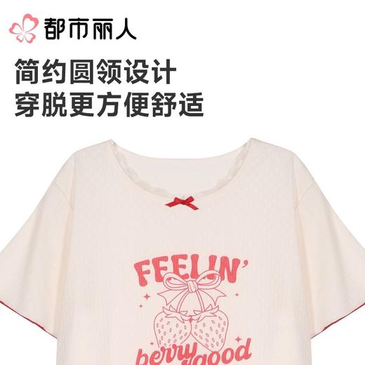 都市丽人睡衣女士睡衣薄家居服牛奶丝提花睡衣女士牛奶丝短袖裙女装睡裙LHC6E0 商品图4