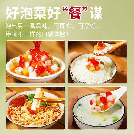 【斌哥优选】四川非遗泡菜，专治没食欲。老母水泡制，配料干净。多种蔬菜。120余年传承技艺。 商品图4