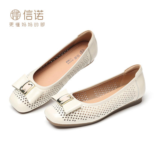 信诺真皮舒适平底女鞋2026春夏新款通勤不累脚小皮鞋浅口镂空单鞋X6L002-17 商品图4