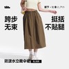 蕉下女士立体高弹伞裙EL005 商品缩略图0