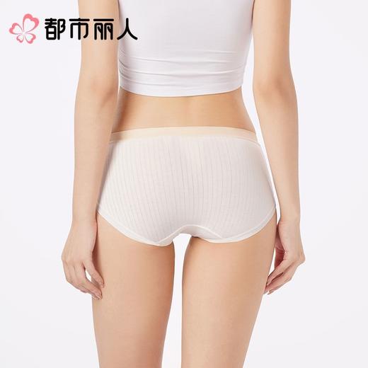 都市丽人内裤女士内裤RC棉内裤木代尔内裤纤柔绵内裤LKC5B7 商品图2