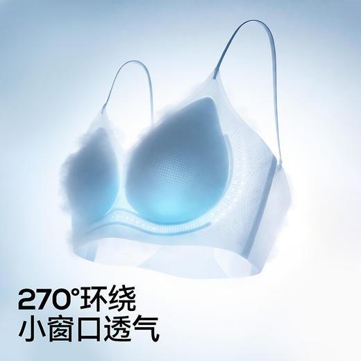 （合作款）【超值2件装 随机赠内裤1条+袜子1双】草本初色 蚕丝香氛闪耀细肩带内衣 yc0414001 商品图6