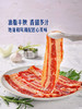 MM 山姆 烧汁肥牛 1kg 商品缩略图2