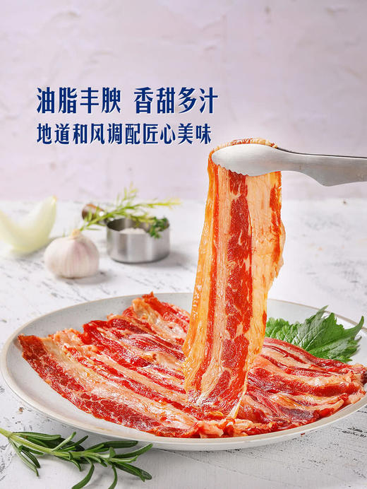 MM 山姆 烧汁肥牛 1kg 商品图2