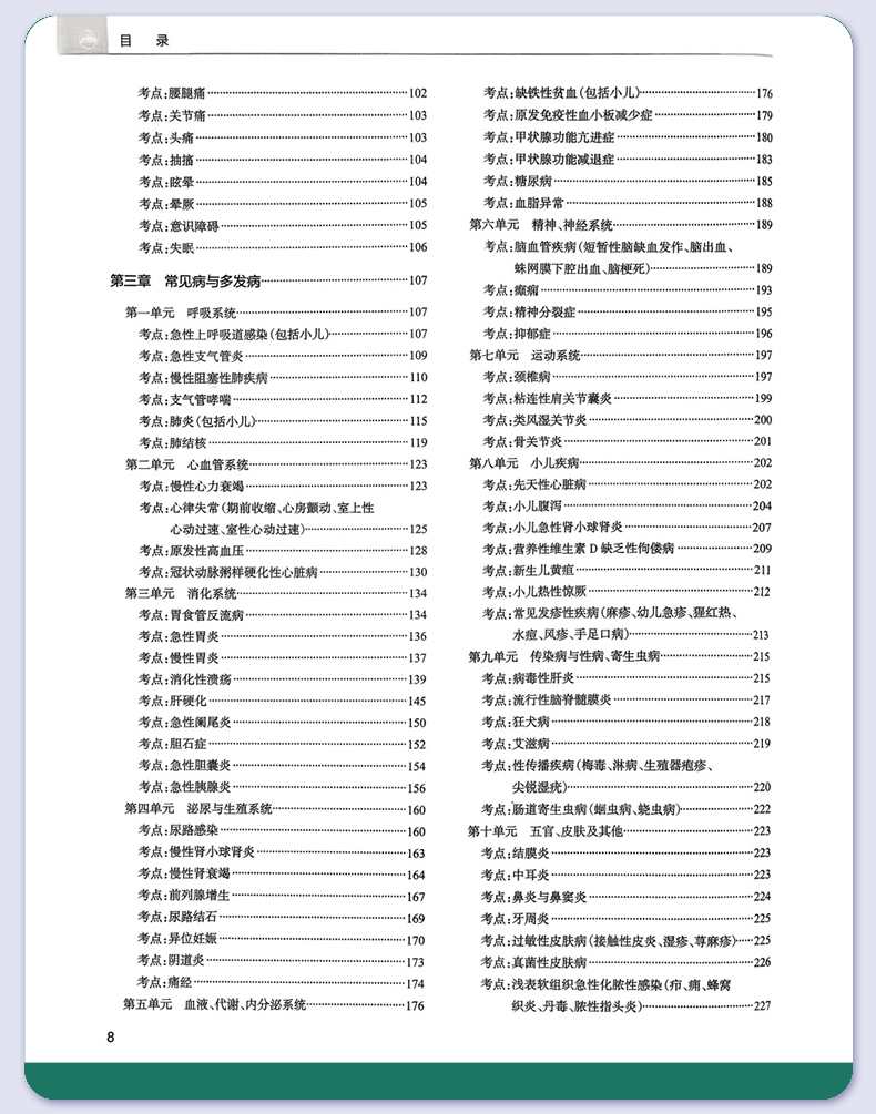 外科5_07.jpg