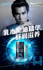 曼秀雷敦男士活力修护润肤乳 商品缩略图2