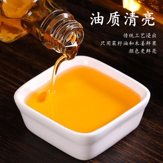 山胡椒油湖南特产正宗一滴香贵州木姜子油四川纯正山苍子油调料油 商品图4