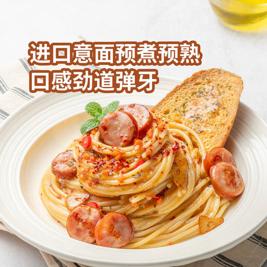 MM 山姆 圃美多 意式香肠香蒜橄榄油意大利面 257g*5 商品图2
