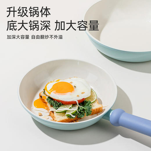 蓝豆宝不粘锅 商品图3