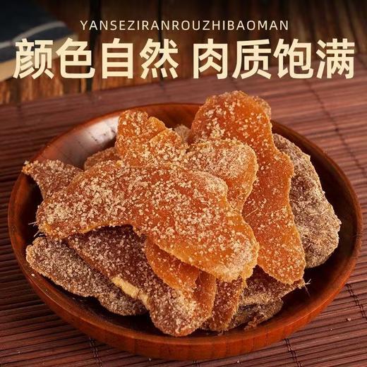 【手工红糖姜片  500克/袋】肉质饱满，鲜嫩无丝，味甜微辣，入口清香醇厚 商品图2