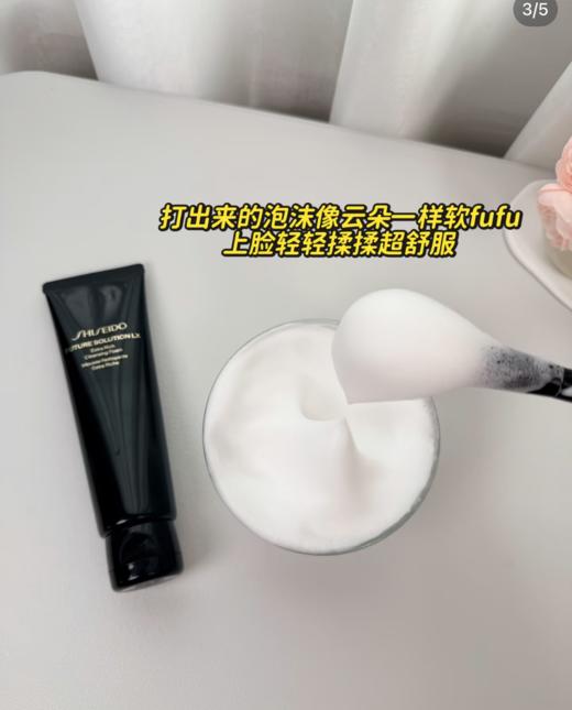 授权保真假一赔十27-12日期。资生堂时光琉璃御藏丰润洁颜乳洁面（50ml） 商品图3