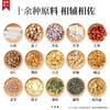 【甄选】养瑞和山药珍养膏小锅熬制真材实料300g/罐 商品缩略图1