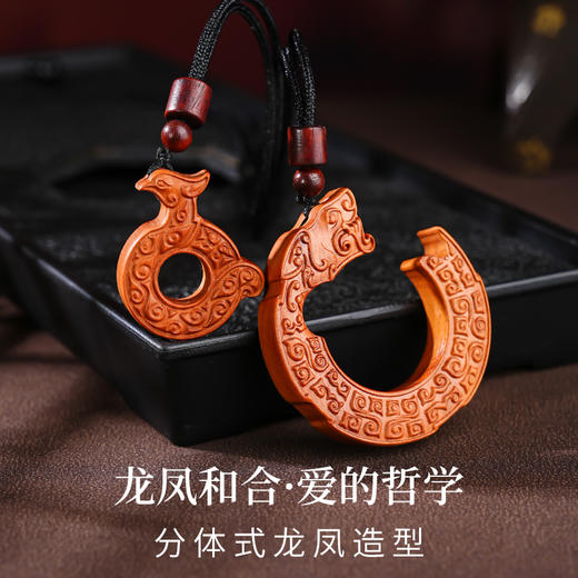 雷击木龙凤平安扣吊坠精工雕刻龙凤呈祥饰品 商品图3