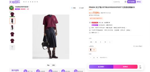 港风条纹tee，胸口小标设计。宽松复古做旧磨破圆领半袖儿C032458 商品图5