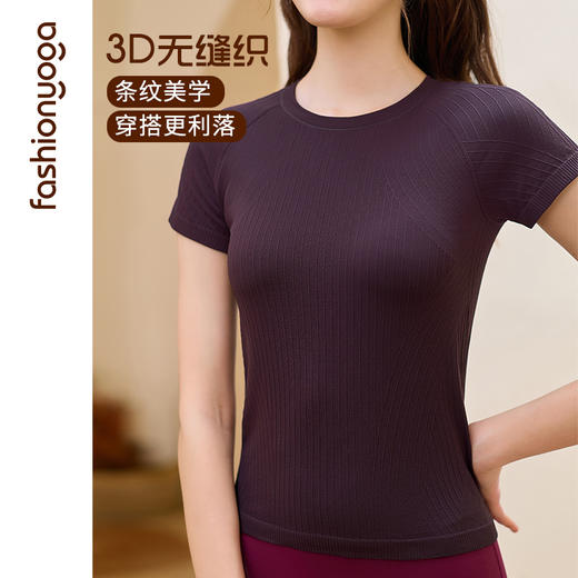 F13309Q弹条纹一体织短袖（不含胸垫） 商品图0