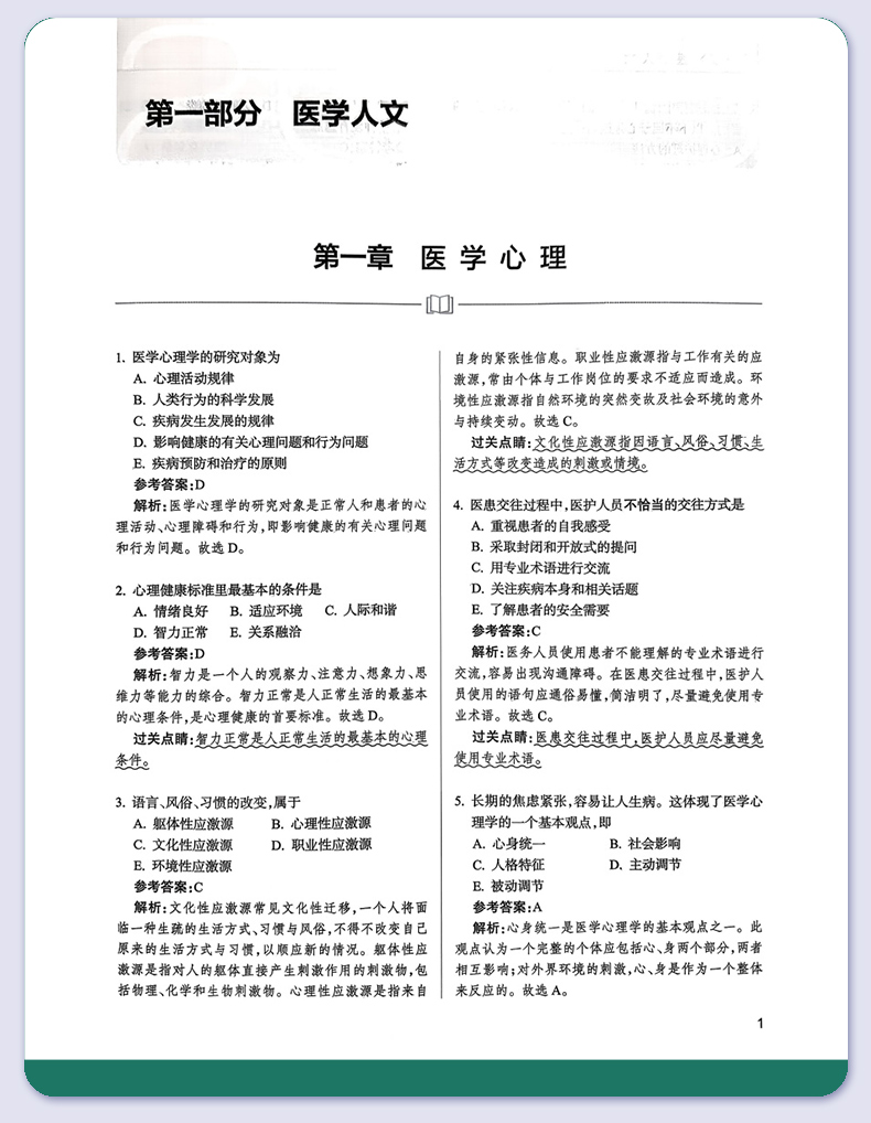 外科5_08.jpg