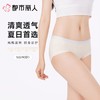 都市丽人内裤女士内裤人棉内裤木代尔内裤纤柔绵内裤LKC5A4 商品缩略图0