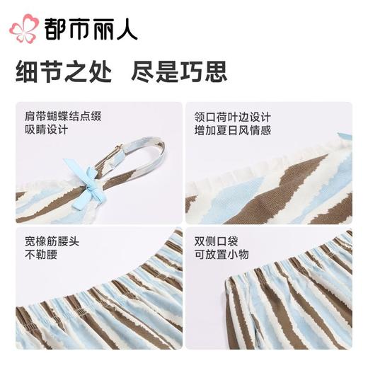 都市丽人睡衣女士睡衣家居服天丝棉睡衣女士棉质短袖套装有杯垫女装短袖短裤可外穿LHC2H4 商品图5
