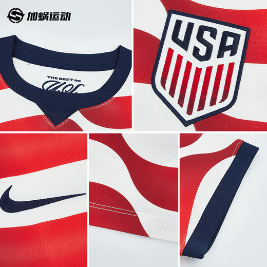 SFS耐克Nike美国2026世界杯主场球迷版球衣短袖足球服IB5339-133 商品图2